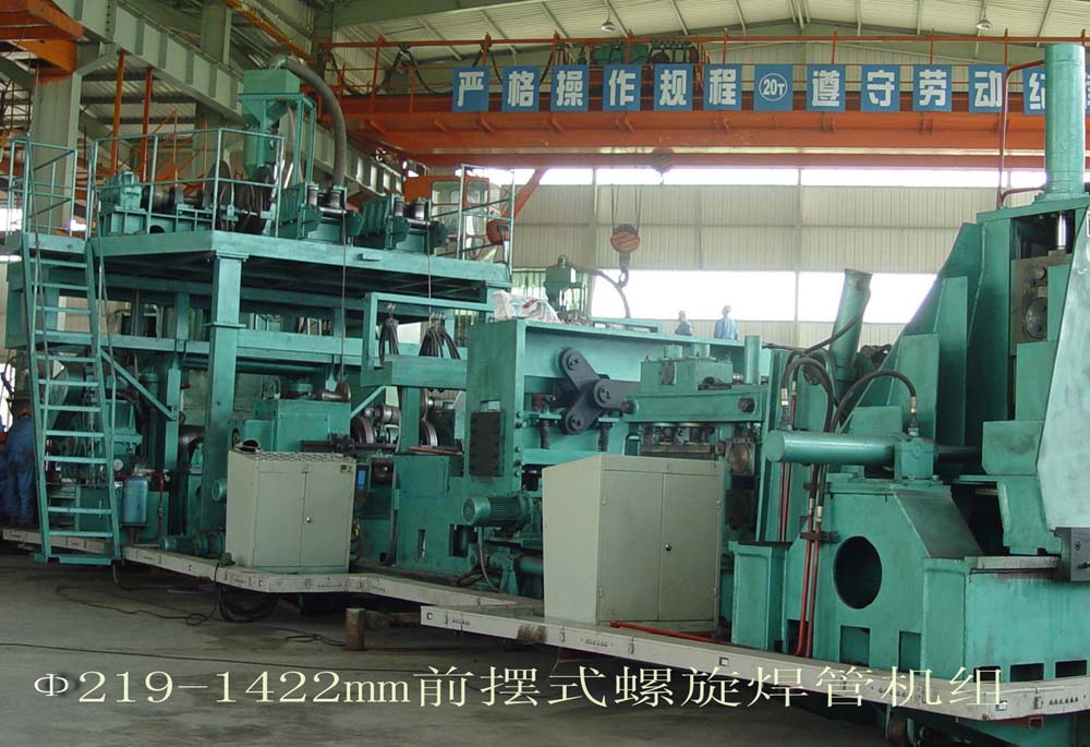 spiral welded pipe mill(SSAW, HSAW)
