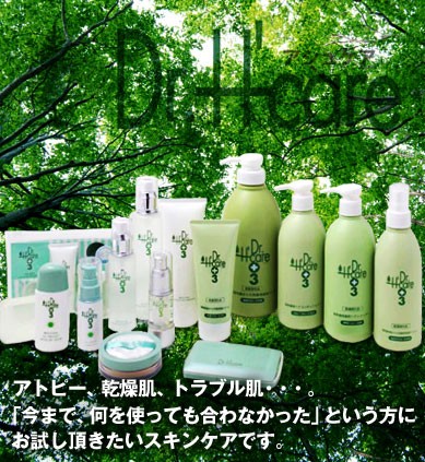 Japanese medical cosmetic series "Dr.H'care".