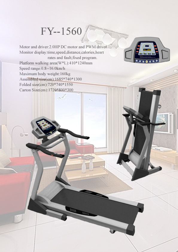 motorized treadmill1560