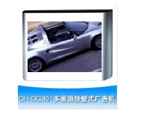 Rotational frame light box-DH-DG801