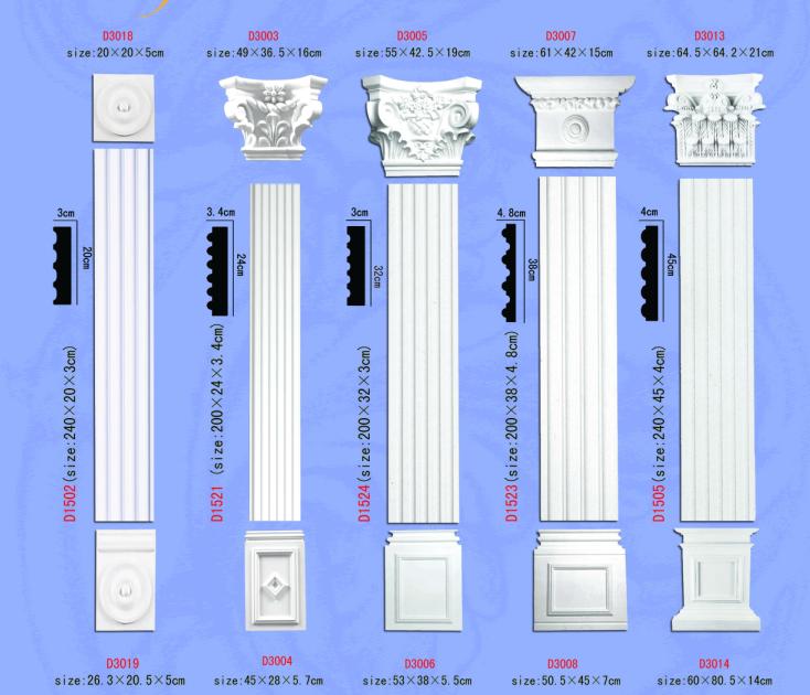 PU Decorative Pilaster