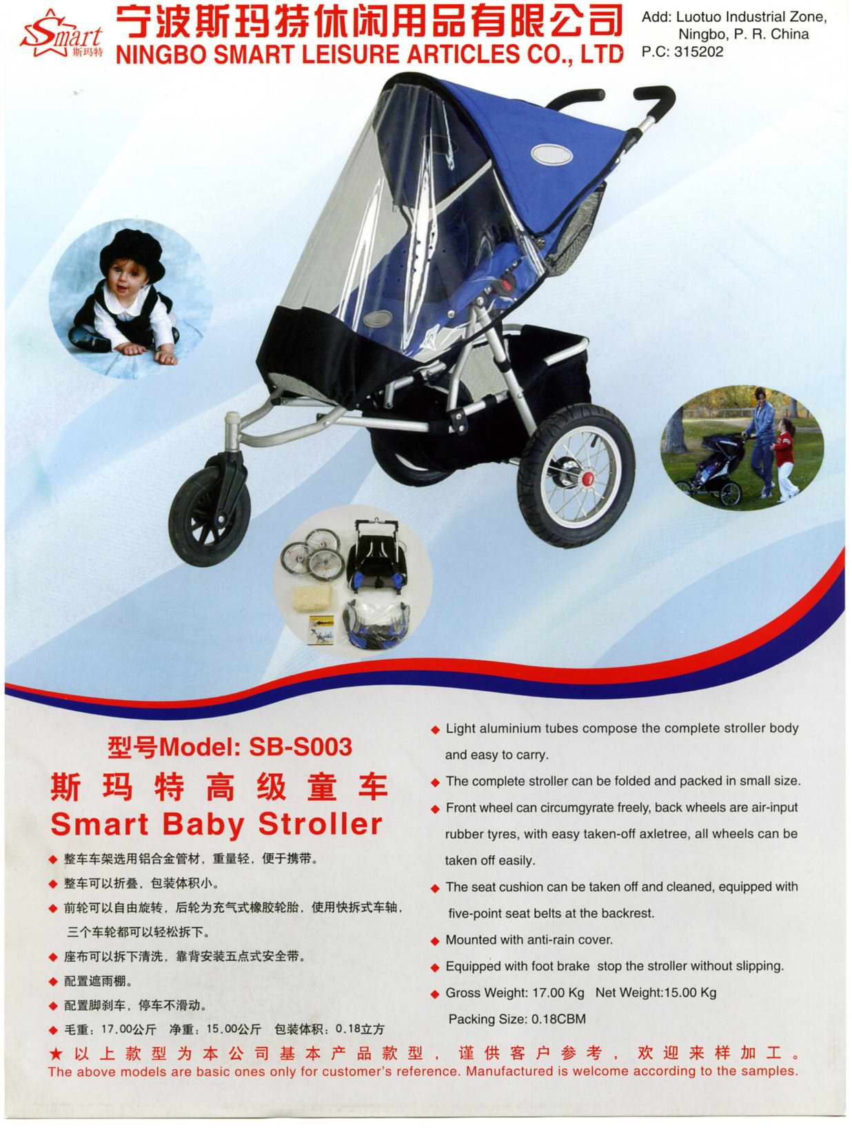 stroller,trolley ,walker,carrier,aluminium tube,