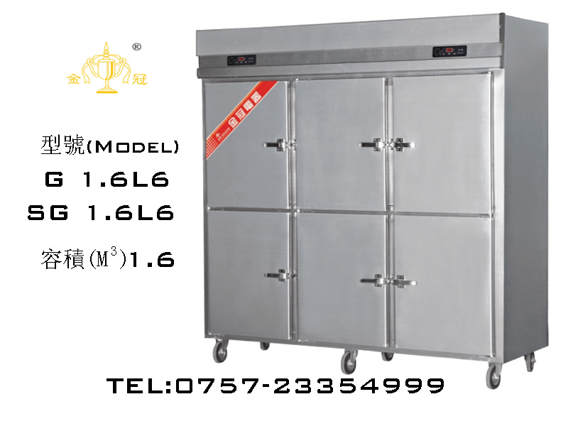 Refrigeration Cabinet G1.6L6