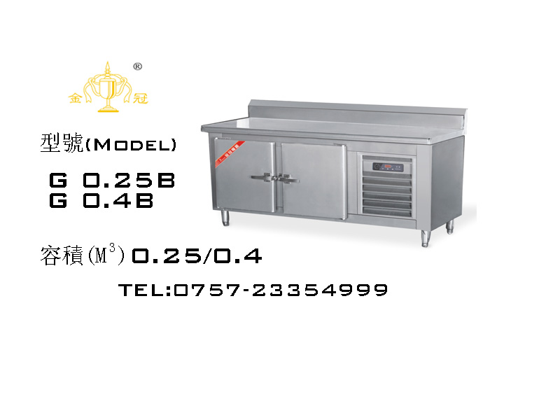 Refrigeration Cabinet G0.4B
