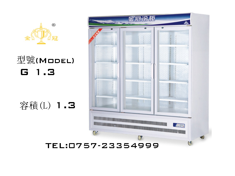 Refrigeration Cabinet G680