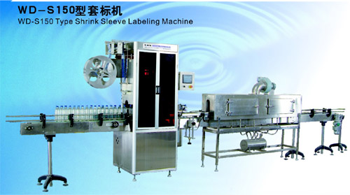 Shrink Sleeve Labeling Machine