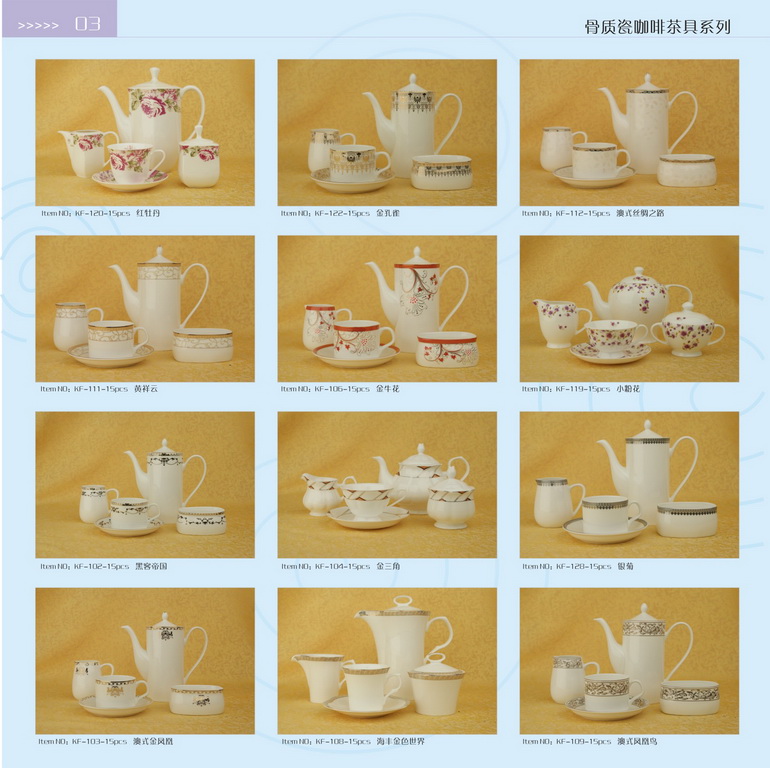 Fine Bone China Coffee Set