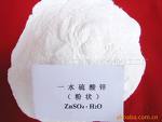 Zinc Oxide<ZnO><ZnSO4â¢H2O><FeSO4â¢H2O>