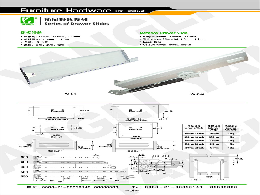 Metabox drawer slide