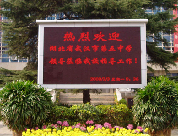 OUTDOOR Singlecolor LED Display