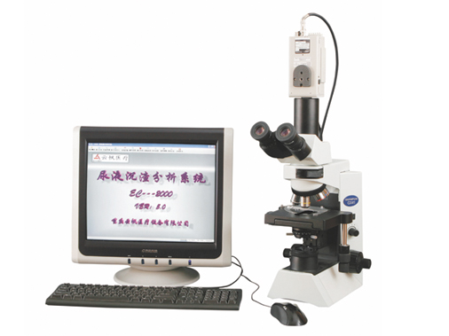 Urinary Sediment Analyzer