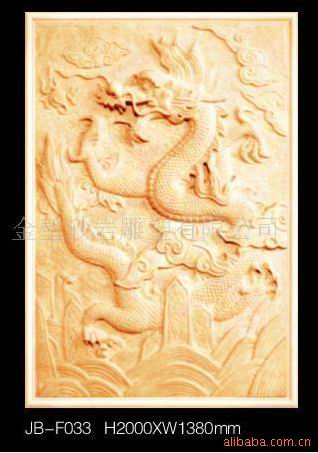 China Dragon