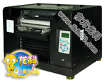 A3 Flatbed Printer [Multifunction Model]