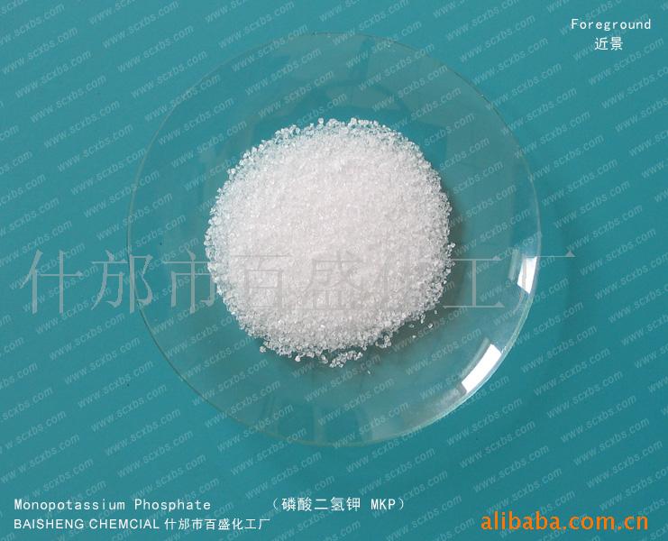Monopotassium phosphate MKP