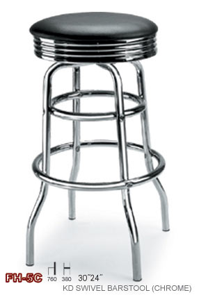 Bar Stool