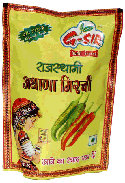 Oil Free Rajasthani Athana Mirchi