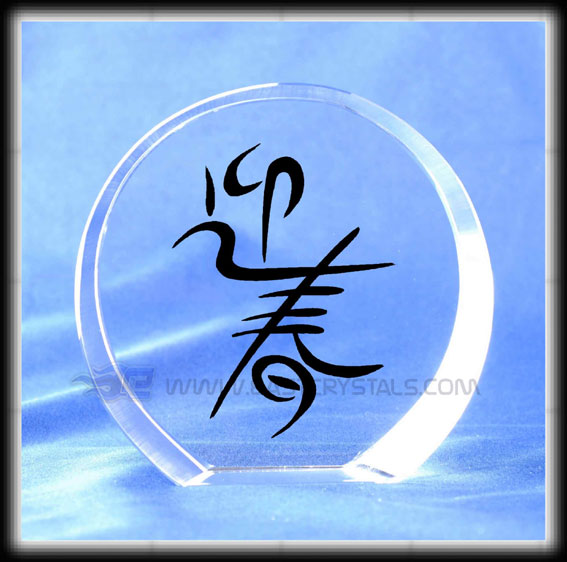 Crystal Chinese Calligraphy