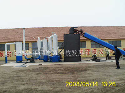 gasifier( biomass gasified tobacco curing equipment)