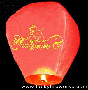 sell sky lanterns, Kongming lanterns, sky lights