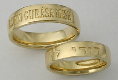 Custom Made Wedding Rings and Jewellery