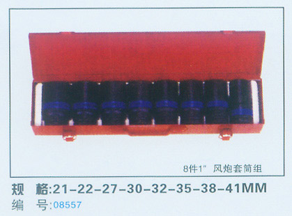 SAE METRIC Pneumatic Socket Set