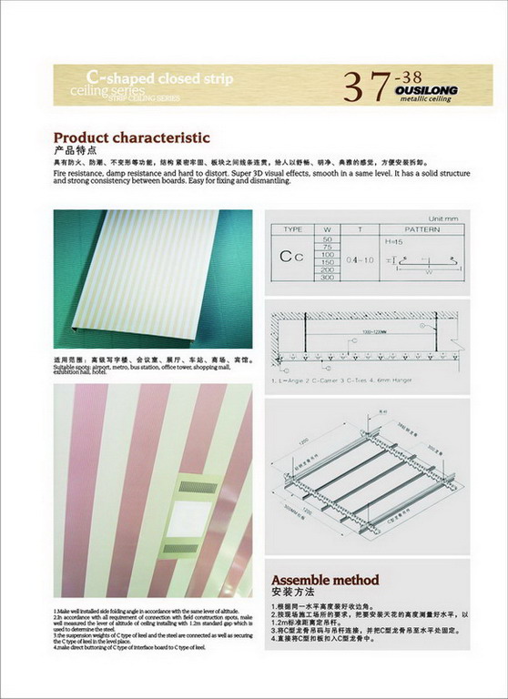 C strip linear ceiling