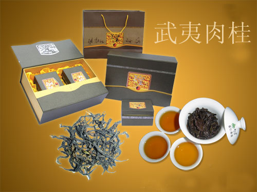 Wuyi Tea Rougui