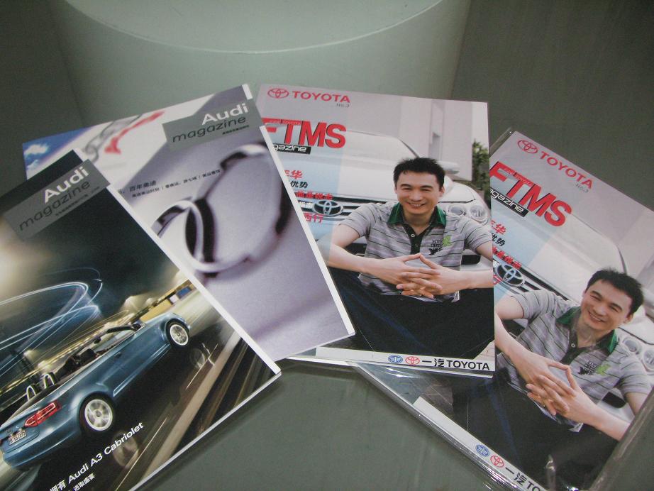 magazine printing