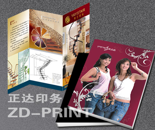 Catalog & Flyer Printing