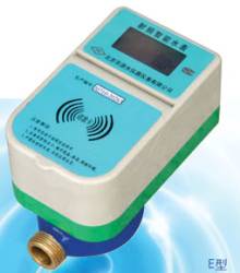 card intelligent water meter