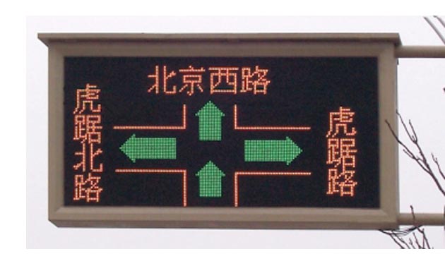Outdoor double color LED display screen P20