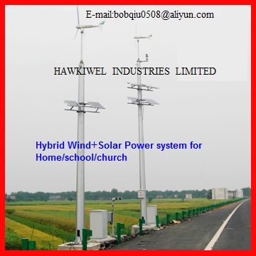 solar/wind Hybrid Power System