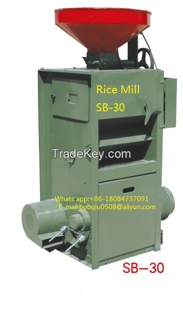 rice mill