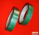 Pet Adhesive Tape