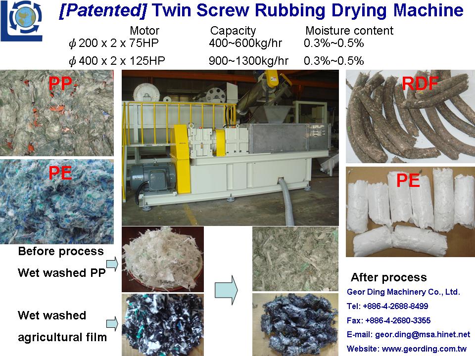 Twin Screw Rubbing Drying Machine