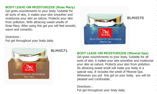 Body Leave-On Moisturizer