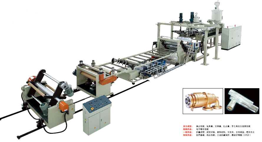 PET Sheet Making Machine