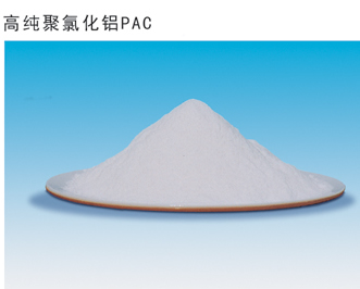 POLY ALUMINIUM CHLORIDE