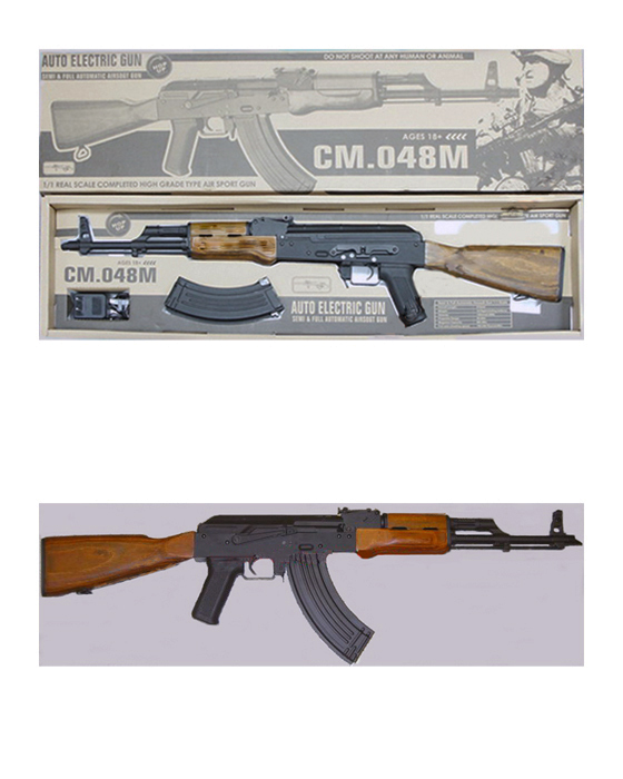 Airsoft toygun CM048M (AKM Steel)(CYMA)