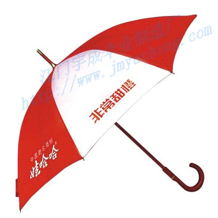 Red Straight Umbrella