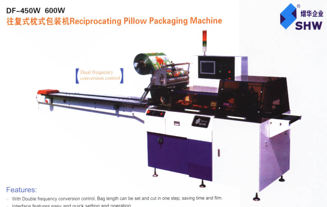 Reciprocating Pillow Packaging Machine