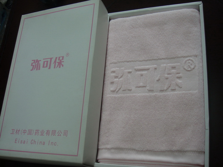gift towel