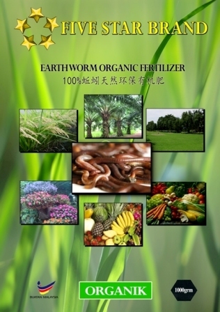 organic fertilizer ( Earthworm)