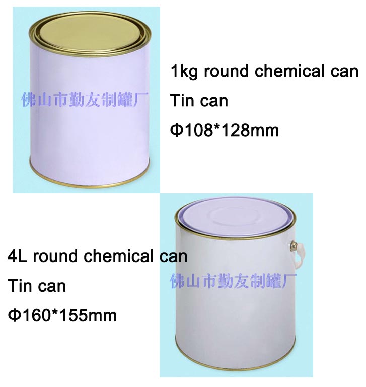 Chemical Cans/Tin Cans / tin lid, tinplate cup, tin pad, round cans