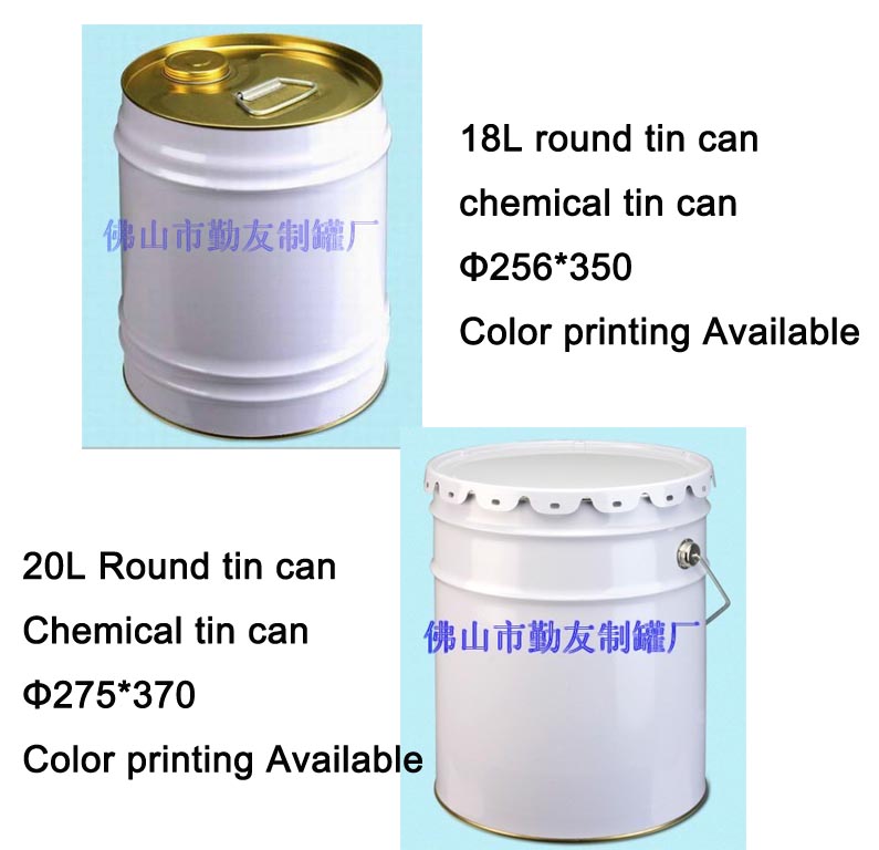 Chemical Cans / Tin Cans / tin lid, tinplate cup, pad, metal pail