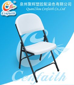 Blow Molding Folding Chair
