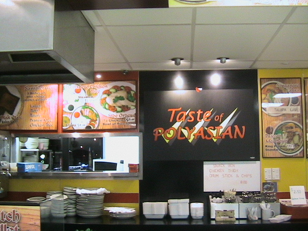 Fast Food Dine In - Take Away Outlet