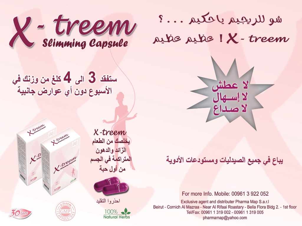 X-TREEM SLIMMING CAPSULE