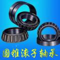 Sell Taper Roller Bearings