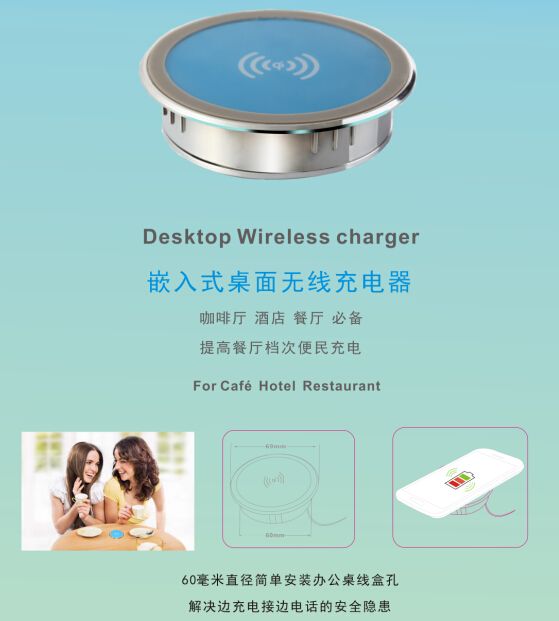 QI Wireless Desktop charger for mobile phone wireless charger waterproof 1000ma